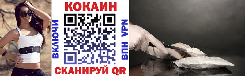 Все наркотики Харовск МАРИХУАНА Cocaine АМФЕТАМИН ГАШ СК