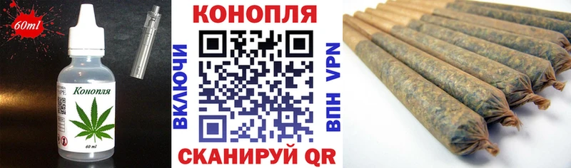 что такое   Харовск  Печенье с ТГК конопля 