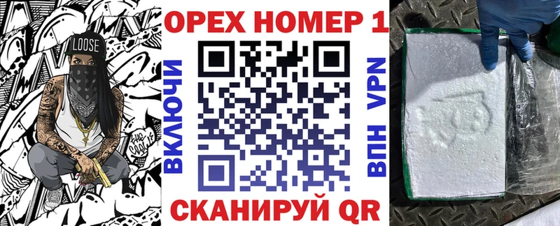 продажа наркотиков  Харовск  Кокаин FishScale 