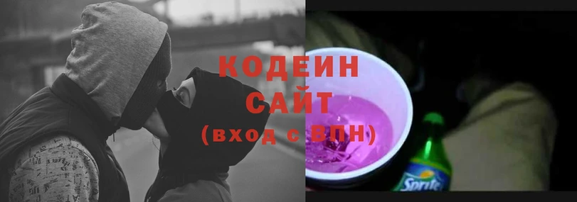 кракен   Харовск  Кодеин Purple Drank 