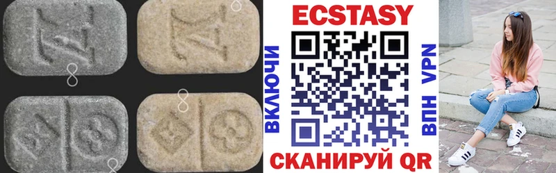 купить закладку  Харовск  Ecstasy mix 