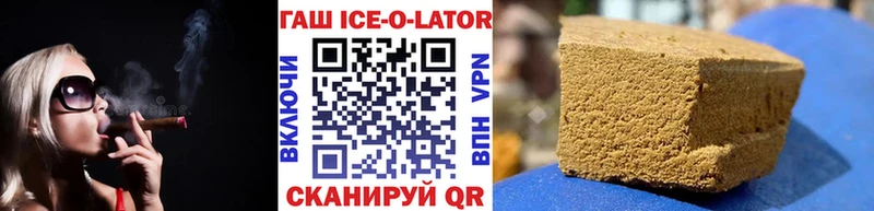 ГАШИШ хэш  Харовск 