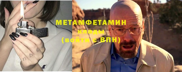 первитин Нязепетровск