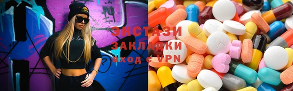 стафф Канск