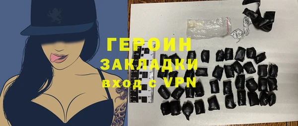первитин Нязепетровск