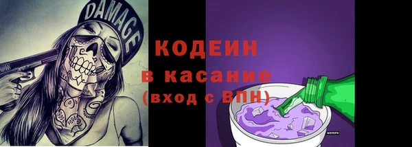 первитин Нязепетровск