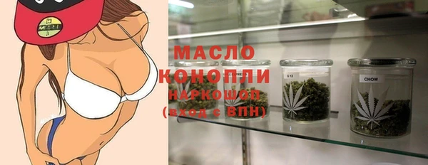 первитин Нязепетровск