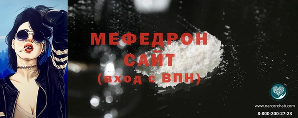прущая мука Нягань