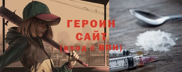 героин Богданович