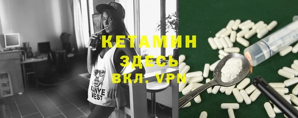 первитин Нязепетровск