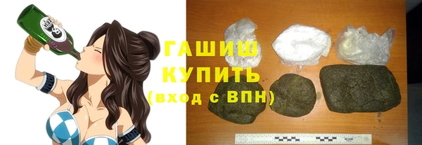 первитин Нязепетровск