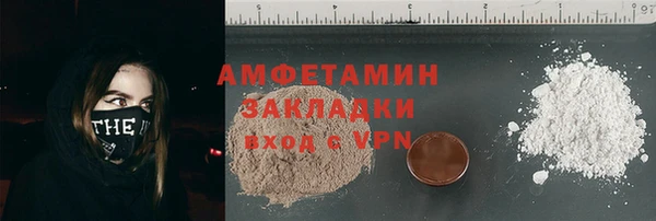 прущая мука Нягань