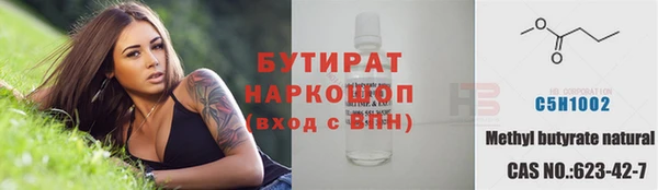 первитин Нязепетровск
