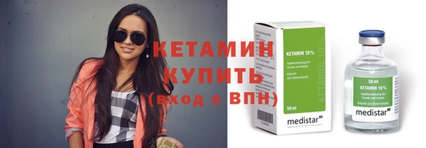 первитин Нязепетровск
