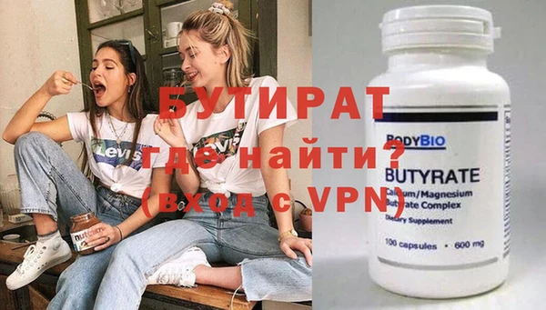 сатива Няндома