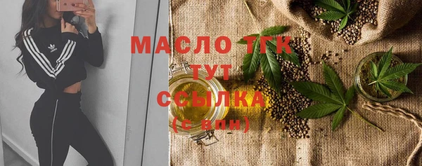 прущая мука Нягань