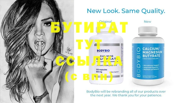 прущая мука Нягань