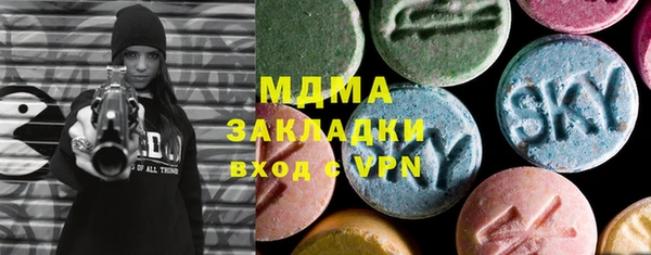 гашишное масло Карабаш