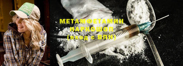 прущая мука Нягань