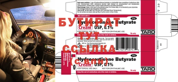 прущая мука Нягань
