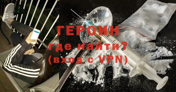 первитин Нязепетровск
