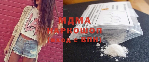 прущая мука Нягань
