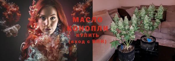 первитин Нязепетровск