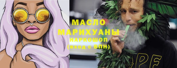 первитин Нязепетровск