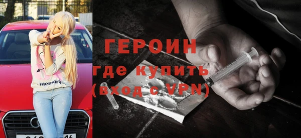 прущая мука Нягань