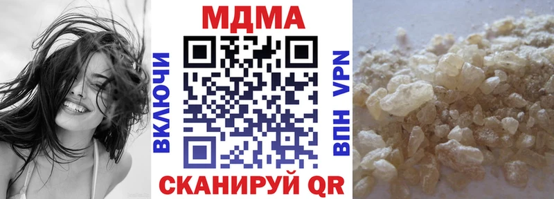 дарнет шоп  Харовск  МДМА VHQ 