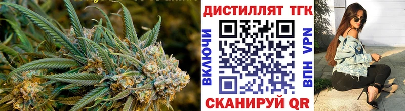 наркота  Харовск  Дистиллят ТГК вейп 