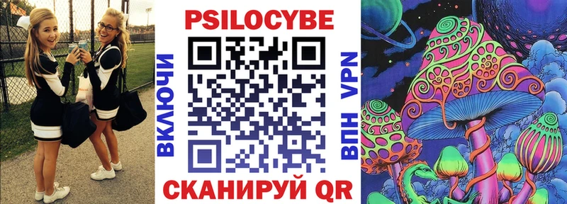Галлюциногенные грибы GOLDEN TEACHER  Харовск 