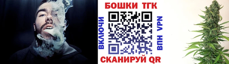 ссылка на мегу ТОР  Харовск  Бошки марихуана MAZAR  купить наркотик 